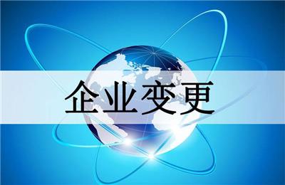 沙田工商代辦服務所需條件及流程解析