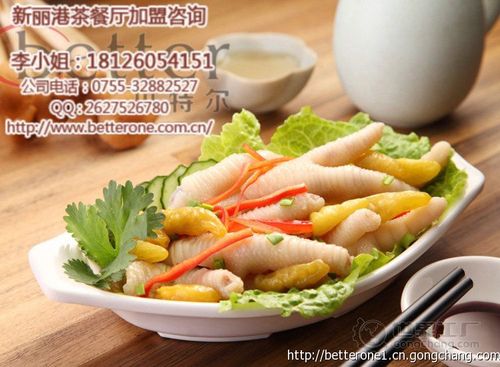 全球十佳茶餐廳加盟品牌 餐飲服務升級與投資指南